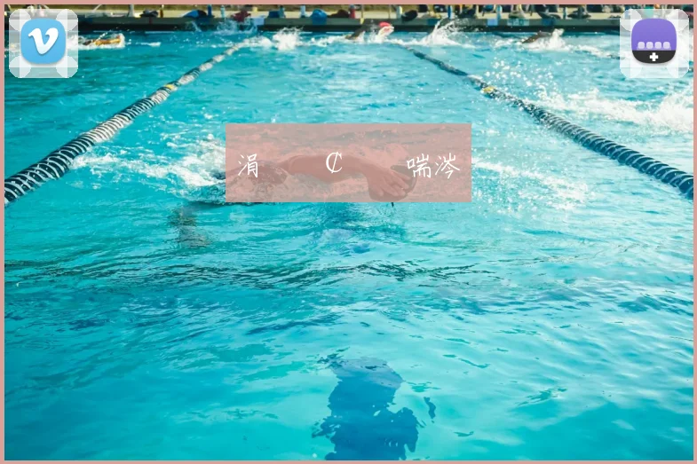 涓€鍗￠€氳喘涔�